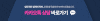 상간남 소송 비용 대안은?