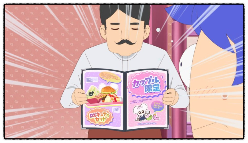 푸니르는 귀여운 슬라임 3화 선행컷 줄거리