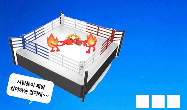(연재) 제주환경일보 독자 만평 퀴즈