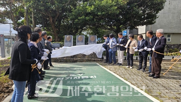 성산읍 신산리, 독립운동가 기념비 제막식 개최
