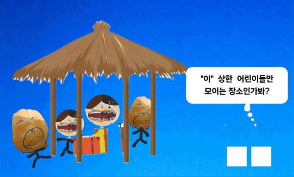 (연재) 제주환경일보 독자 만평 퀴즈