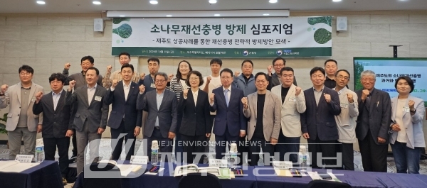 제주 재선충병 감염목 54만 그루,10년 만에 2만 그루로 감소세 유지