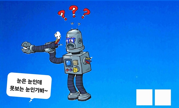 (연재) 제주환경일보 독자 만평 퀴즈