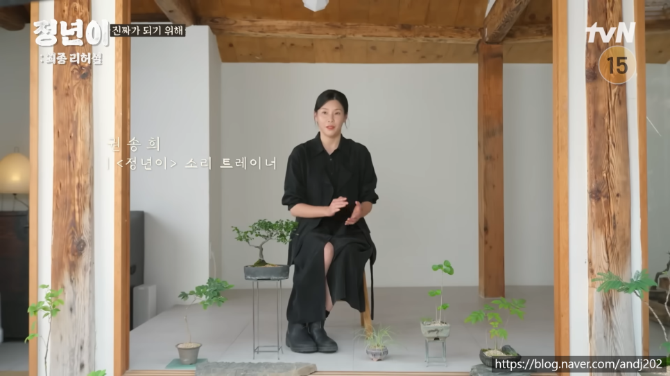 tvN 드라마 '정년이' 출연진 김태리 신예은 '판소리' 대역 립싱크