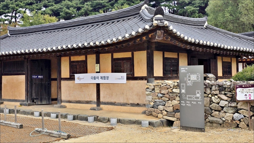 가을 국내여행 추천 충남 아산 가볼만한곳 외암민속마을 놀거리 아산 여행!