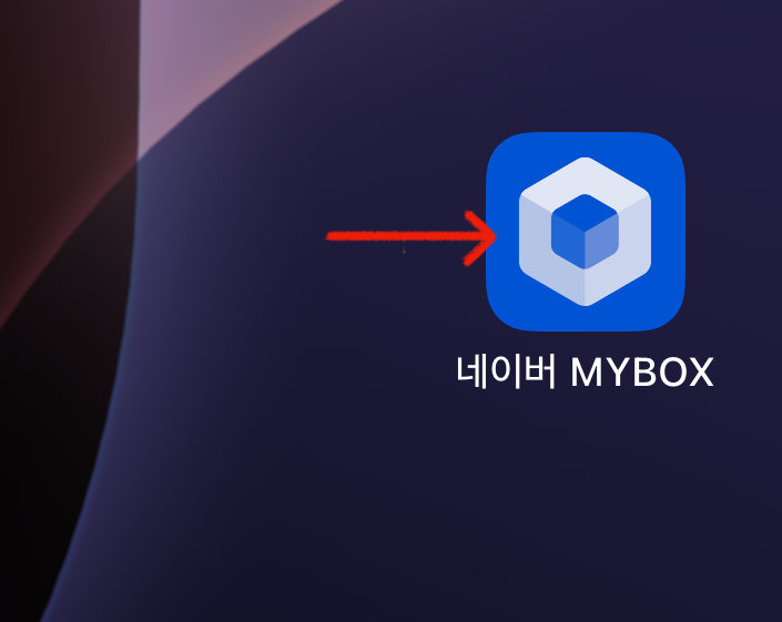 아이폰 휴대폰 사진 컴퓨터로 옮기기 3가지 방법(케이블X)