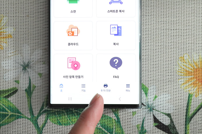 무한잉크 복합기 추천 캐논 G4990 스마트폰 연결 인쇄하기