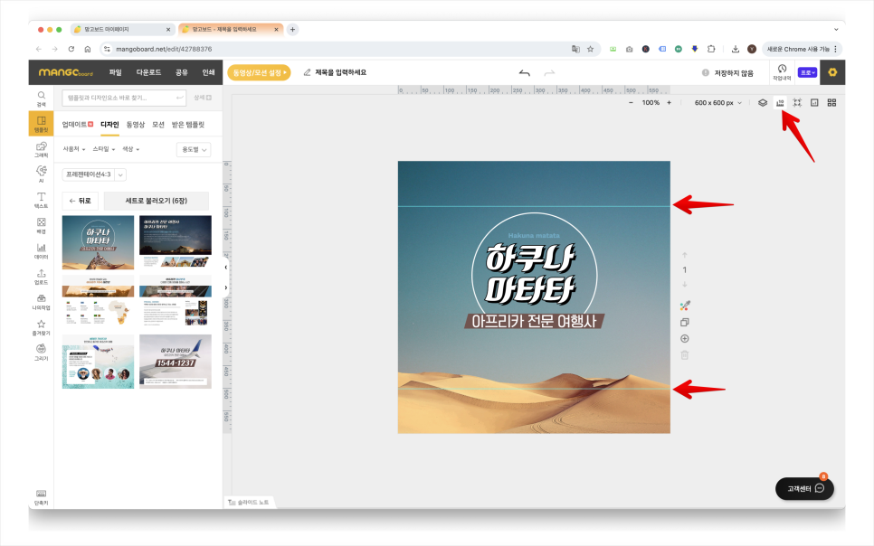 블로그 썸네일 만들기 무료 이미지 템플릿 디자인 활용 꿀팁
