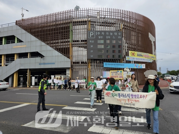 ‘플라스틱에 갇힌 지구를 구하는 시민 대행진’..제주에서 진행