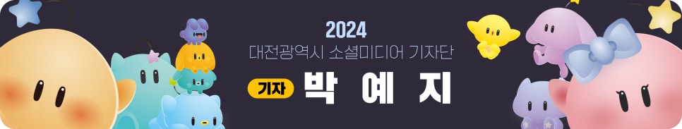 반려견과 함께한 대전반려동물공원 가을음악회