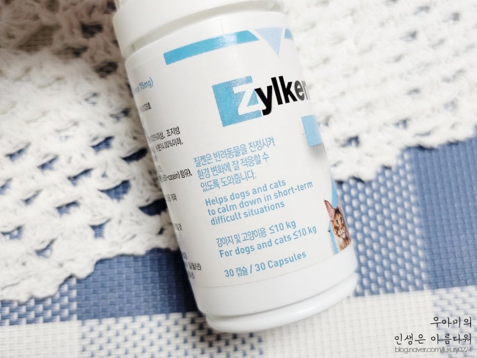 반려동물 스트레스 완화 보조제, 쉽고 간편한 급여 질켄!