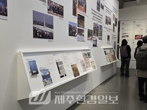 제주4·3 세계화 본격 시동…독일 베를린·영국 런던서 특별전
