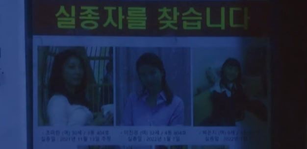 영화 4분 44초 12세 관람가 등급 심사표 러닝타임 수위 공개