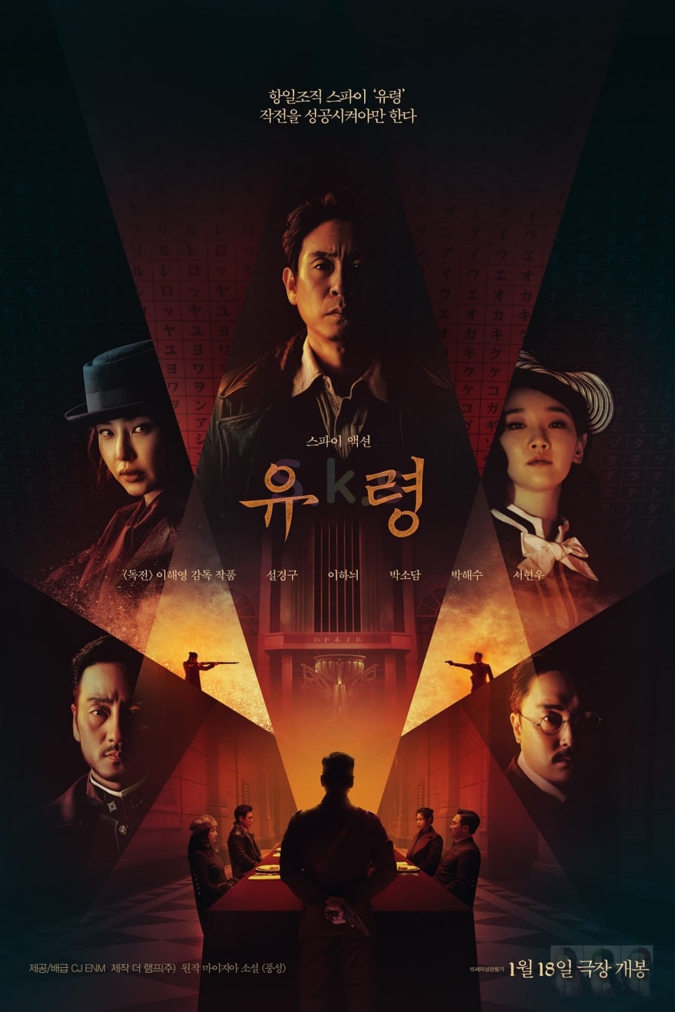 인기 순위 넷플릭스 영화 추천 Best 7