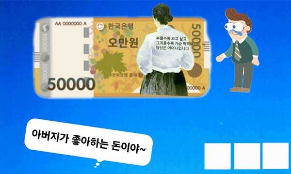 (연재) 제주환경일보 독자 만평 퀴즈