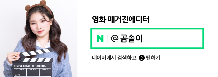 영화 타임 컷 후기 파격적인 넷플릭스 슬래셔 무비 결말