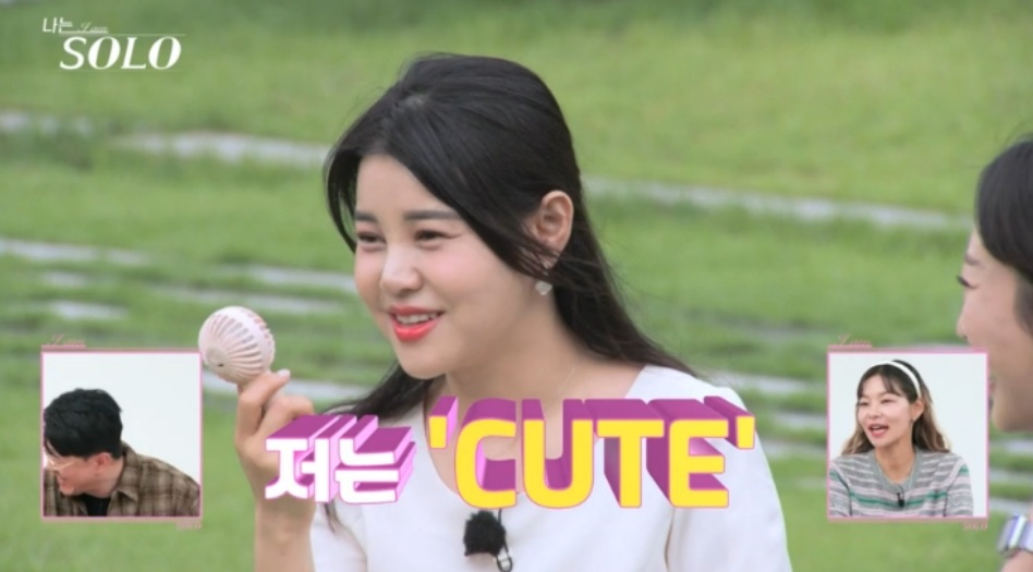 나는솔로23기 인스타 직업 나이 정숙 영숙 순자 옥순 현숙 영자 여자출연진 정리
