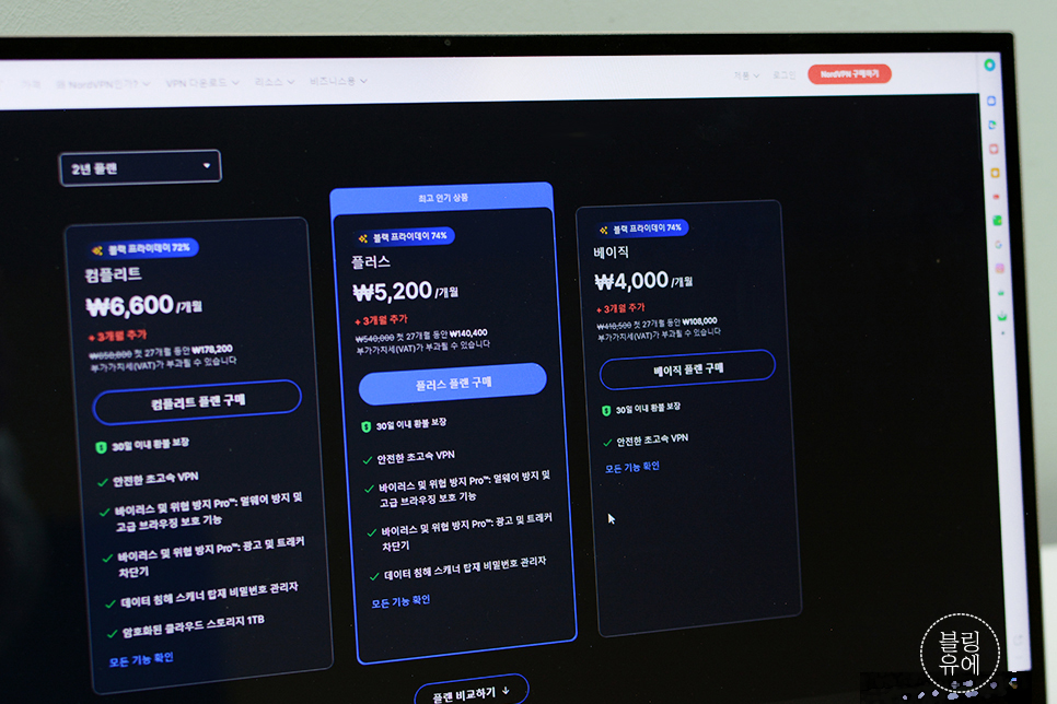 노드VPN VPN 사용 어도비 포토샵 다운로드 가격 할인 설치