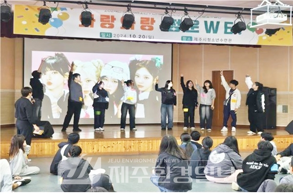 제주시, 청소년 교류 활동 ‘와랑와랑 청운WE!’ 운영