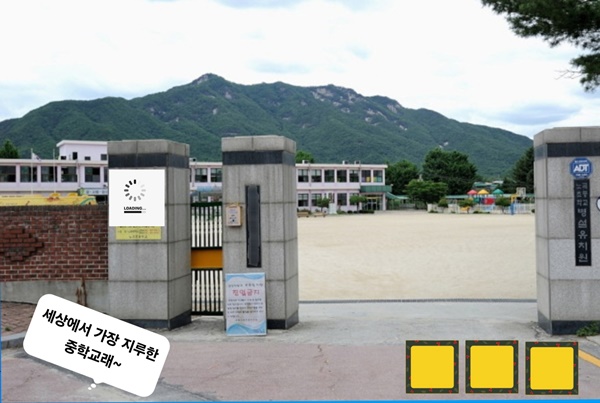 (연재) 제주환경일보 독자 만평 퀴즈
