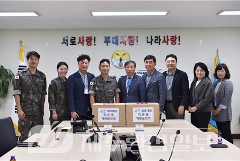 제주도재향군인회, 공군부대 장병 위문 격려