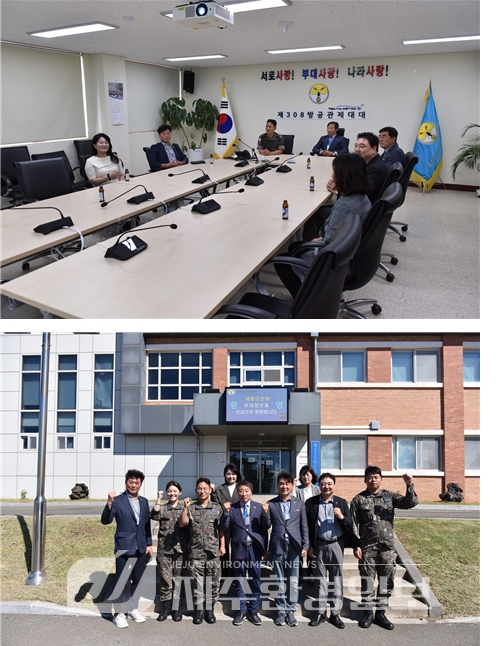 제주도재향군인회, 공군부대 장병 위문 격려