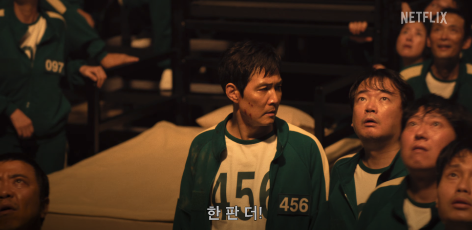 오징어 게임 시즌2 공식영상 티저 예고편 공개
