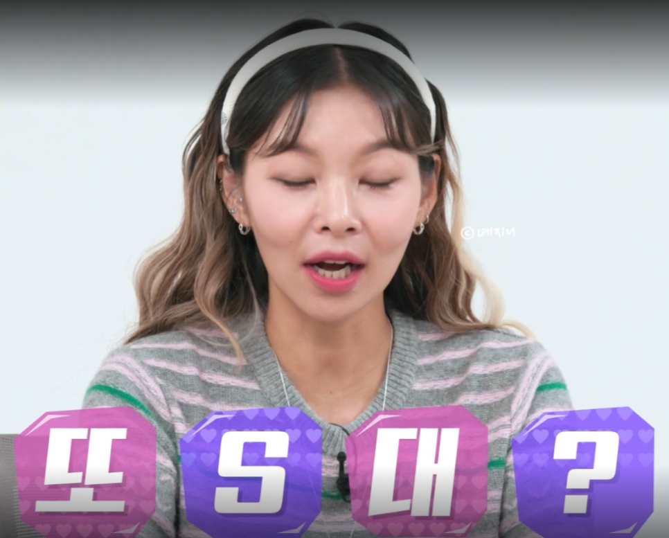 (둘다 서울대) 나는솔로 23기 영식(버터) vs 영호(곰) 남자 출연진 외모&헤어스타일&성격 비교