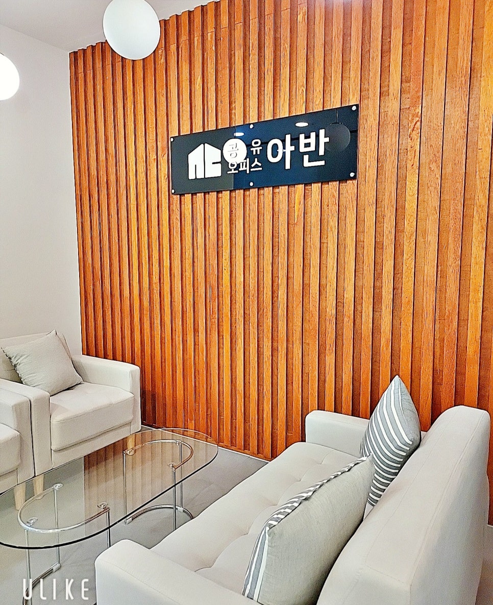 청주 공유오피스 가성비 있게 쇼핑몰 온라인 사업 창업하기 좋은 비상주 사무실 아반