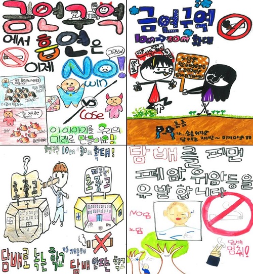 서귀포시 동부보건소, 어린이 금연 서포터즈 양성 프로그램 운영