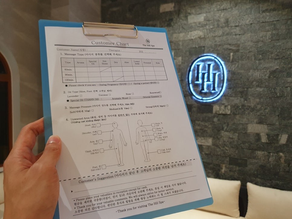다낭 한시장 마사지 추천 짐 보관까지 가능한 더힐스파