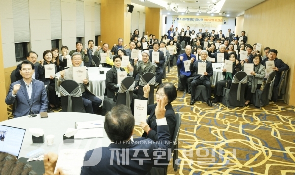 도 청소년유해환경감시단협, ‘청소년유해환경 감시단 역량강화 워크숍’