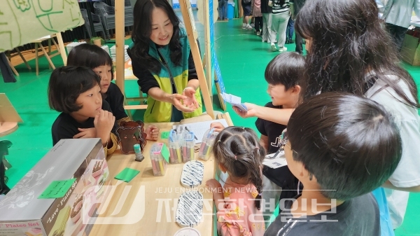초록우산 사회복지관, ‘지구시민,쓰담가족’ 친환경 실천