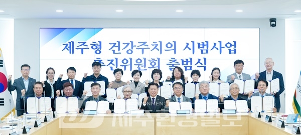 제주도, 제주형 건강주치의 제도 도입 속도
