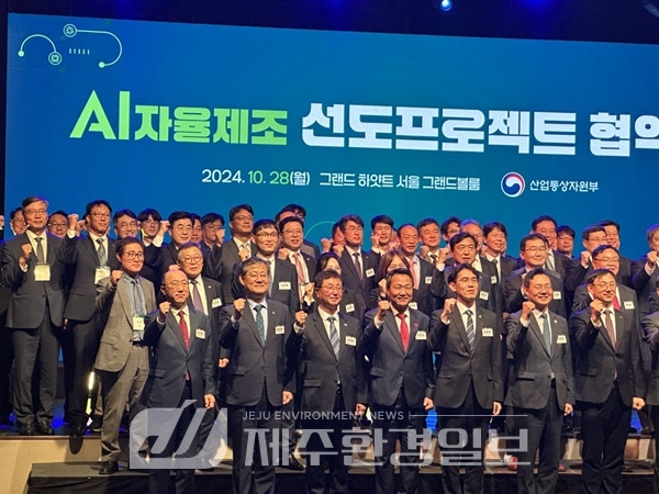 제주도, 인공지능 기술로 감귤가공산업 혁신 나선다