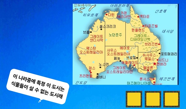 (연재) 제주환경일보 독자 만평 퀴즈