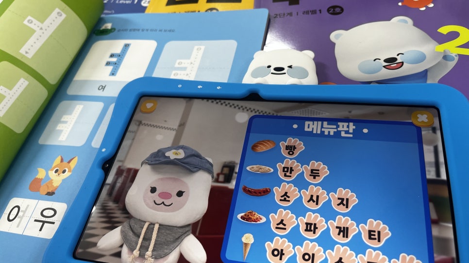 5세 한글공부 쉽게 배워요!