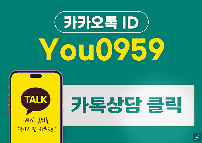 무담보 아파트론 2금융권 신용 이율 DSR 초과자 ltv 추가 한도 및 조건