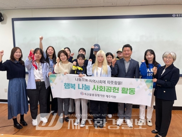 축평원 제주지원-한라대 유아교육과, 멘토링 후원과 재능기부 진행