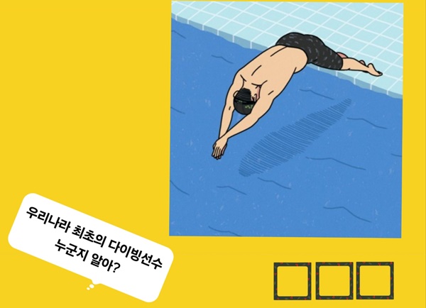 (연재) 제주환경일보 독자 만평 퀴즈