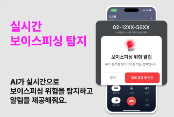 LG유플러스 익시오 3줄 요약 아이폰 통화 녹음 어플 애매해