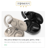 가성비 블루투스 이어폰 추천 에어젠24 골전도 운동용 후기
