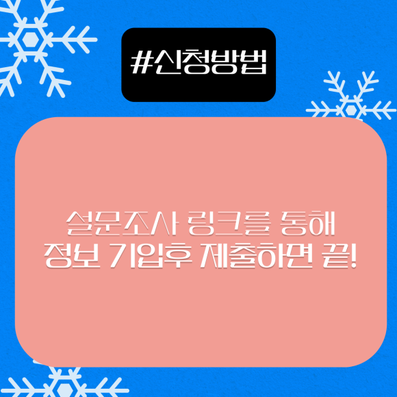종합 낚시 용품 쇼핑몰 '피싱템'에서 제품 리뷰가 가능한 '서포터즈' 2기를 모집한다고 합니다.