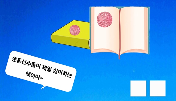 (연재) 제주환경일보 독자 만평 퀴즈