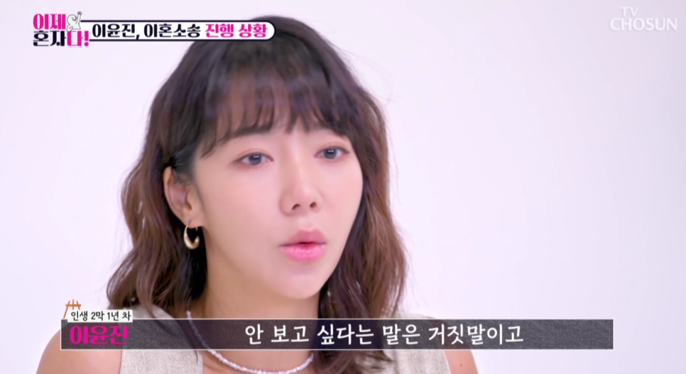 이윤진 1년 안에 아들 재회 이혼 소송으로 안타까운 최신 근황 공개