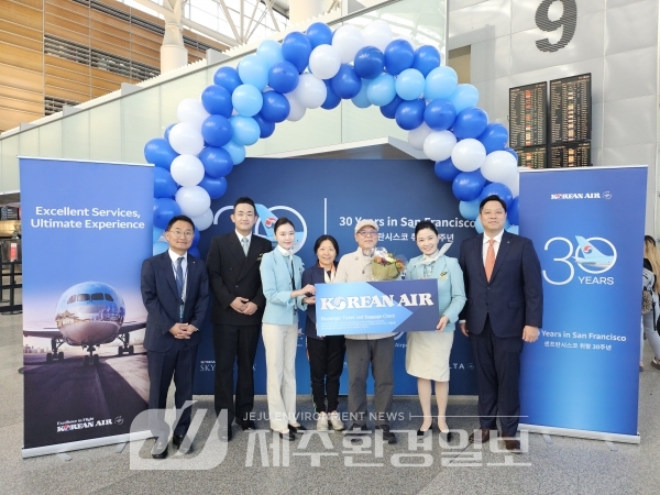 대한항공, 美 샌프란시스코 취항 30주년… 항공권 증정 등 탑승객 이벤트 ‘풍성’