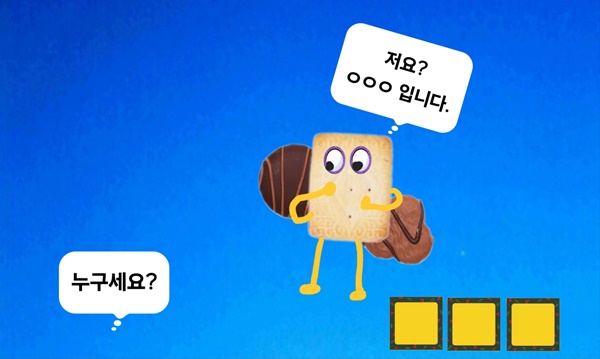 (연재) 제주환경일보 독자 만평 퀴즈