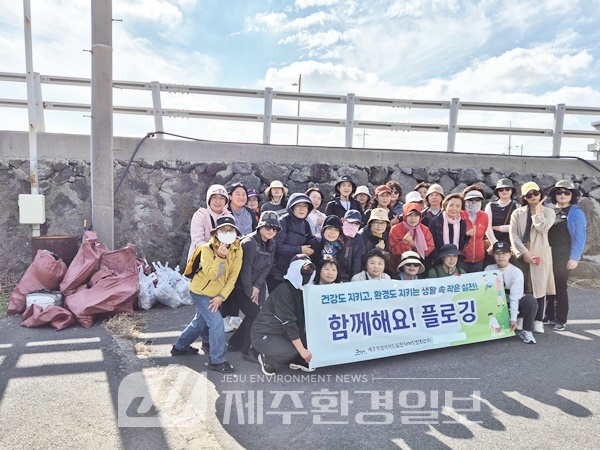 설문대여성문화센터, 자원봉사자학교 환경보호·나눔실천 앞장