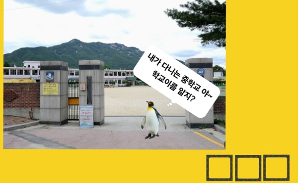 (연재) 제주환경일보 독자 만평 퀴즈
