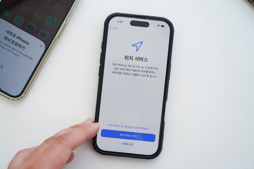 아이폰 데이터 옮기기 방법, 아이폰 마이그레이션으로 손쉽게 이동하기